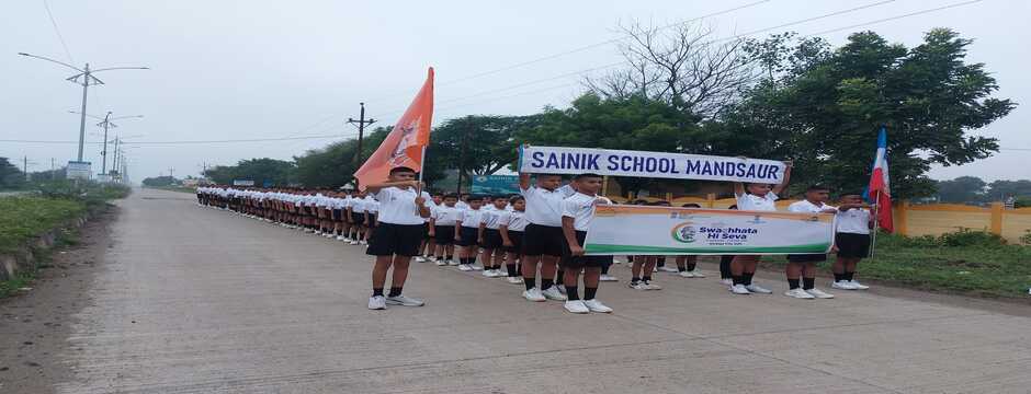 Saraswati Vidya Mandir CBSE Sr. Secondary School, Sanjeet Marg, Mandsaur
